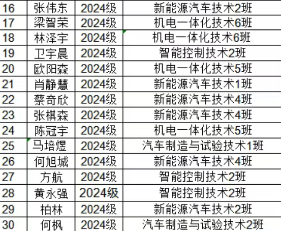 屏幕截图 2025-05-21 235939.png