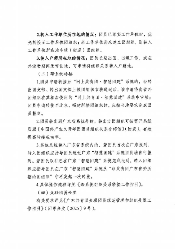 屏幕截图 2025-06-13 005540.png 屏幕截图 2025-06-13 005540.png