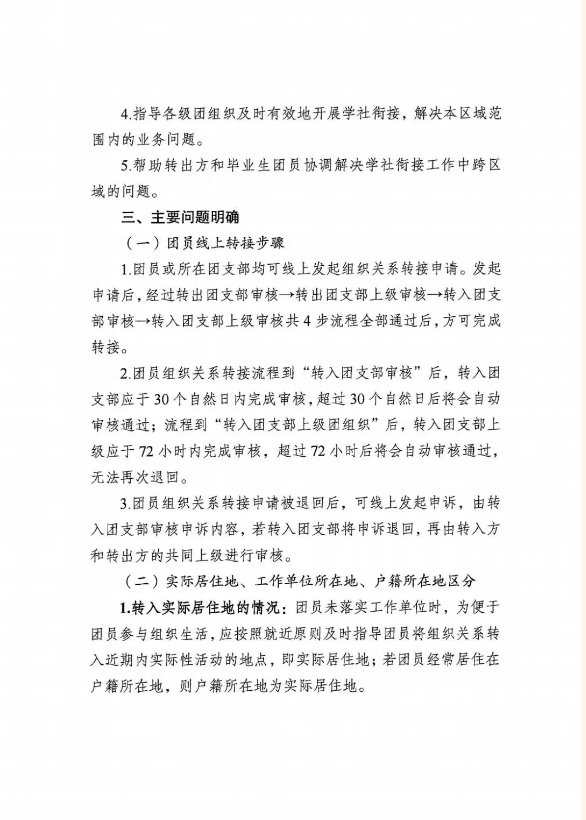 屏幕截图 2025-06-13 005554.png 屏幕截图 2025-06-13 005554.png