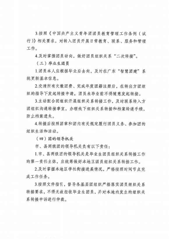 屏幕截图 2025-06-13 005608.png 屏幕截图 2025-06-13 005608.png