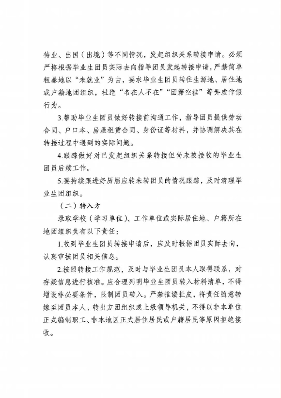 屏幕截图 2025-06-13 005620.png 屏幕截图 2025-06-13 005620.png