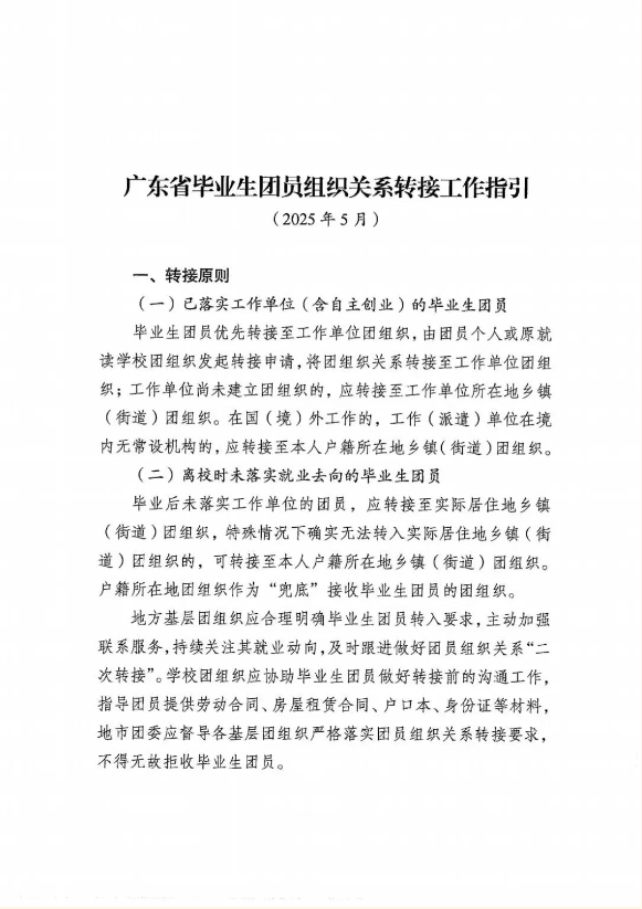 屏幕截图 2025-06-13 005656.png 屏幕截图 2025-06-13 005656.png