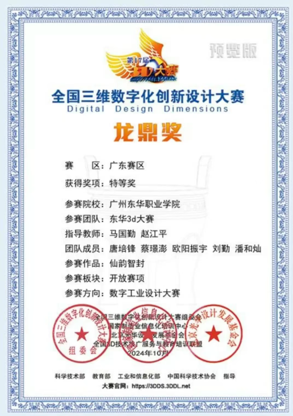 屏幕截图 2025-07-07 140731.png 屏幕截图 2025-07-07 140731.png