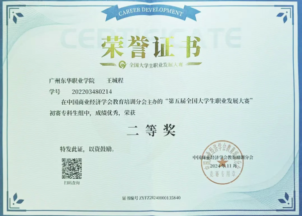 屏幕截图 2025-07-07 140746.png 屏幕截图 2025-07-07 140746.png