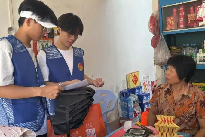 屏幕截图 2025-07-20 110216.png 屏幕截图 2025-07-20 110216.png