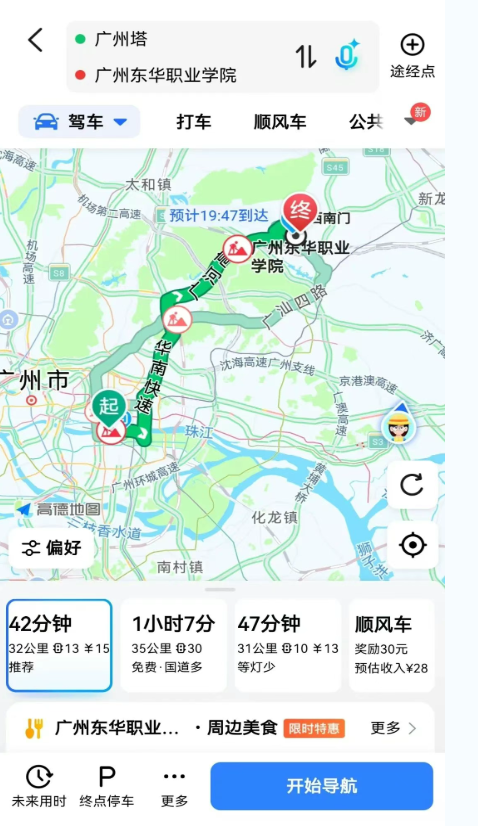 屏幕截图 2025-08-11 210100.png 屏幕截图 2025-08-11 210100.png