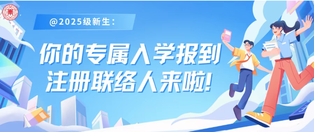 屏幕截图 2025-08-14 182355.png 屏幕截图 2025-08-14 182355.png