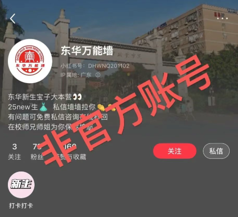 屏幕截图 2025-08-14 182707.png 屏幕截图 2025-08-14 182707.png