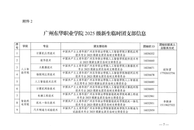 屏幕截图 2025-09-01 190737.png 屏幕截图 2025-09-01 190737.png