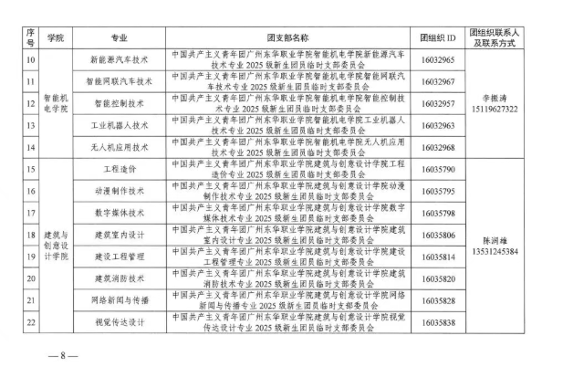 屏幕截图 2025-09-01 191728.png