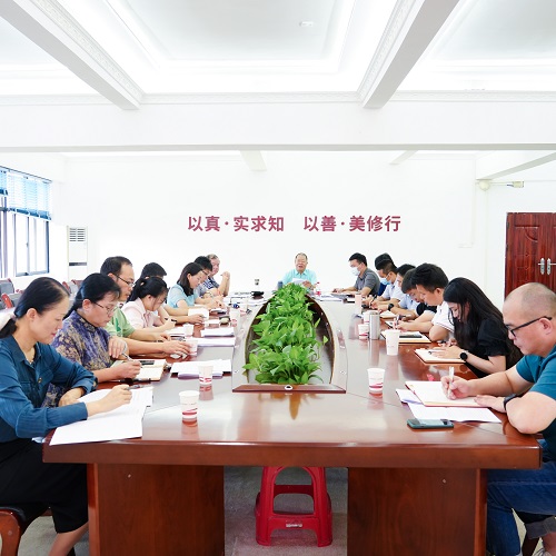 3.党委理论学习中心组（扩大）学习会.jpg