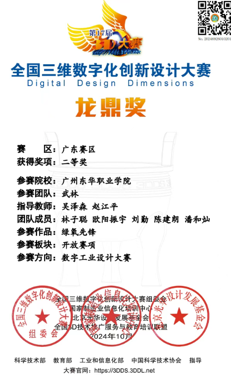 屏幕截图 2025-10-12 225548.png 屏幕截图 2025-10-12 225548.png