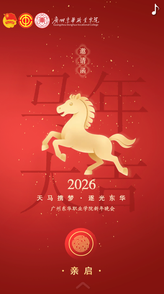 微信图片_2025-12-24_015741_638.png 微信图片_2025-12-24_015741_638.png