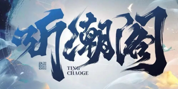 微信图片_2025-12-24_012426_634.png 微信图片_2025-12-24_012426_634.png