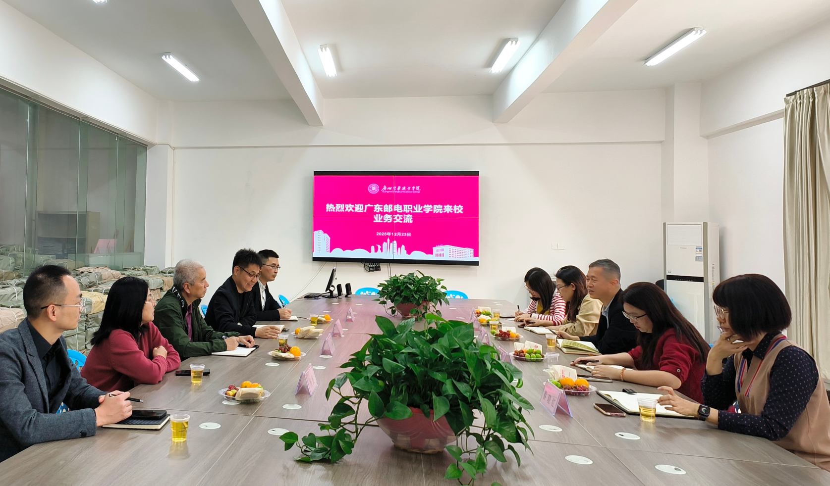 20251223-广东邮电职业技术学院来九游体育官网业务交流图片 (19)(1).jpg