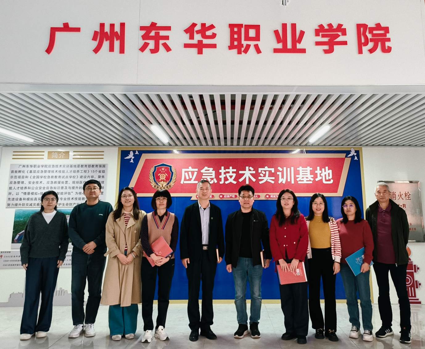 20251223-广东邮电职业技术学院来九游体育官网业务交流图片 (37)(1).jpg